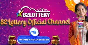 82 lottery page