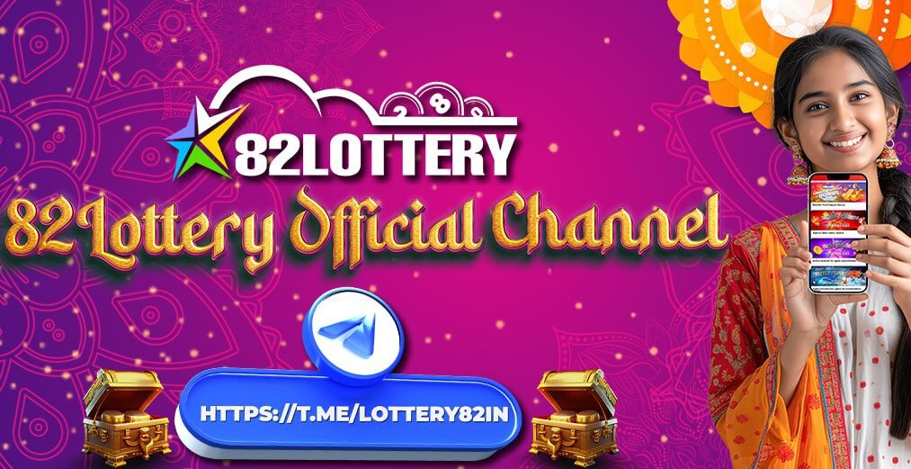 82 lottery page